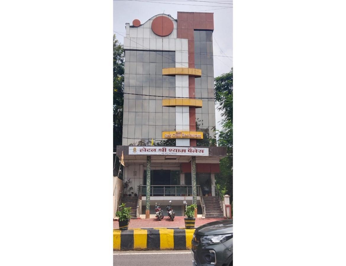 Hotel Shree Shyam Palace, Ujjain Exterior foto